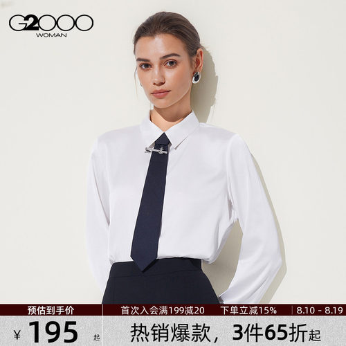 【配送领带/色丁布/商场同款】G2000女装2026春淑女长袖休闲衬衫