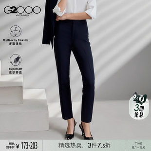 烟管裤 易打理 商场同款 G2000女装 2025春夏通勤西裤 多面弹