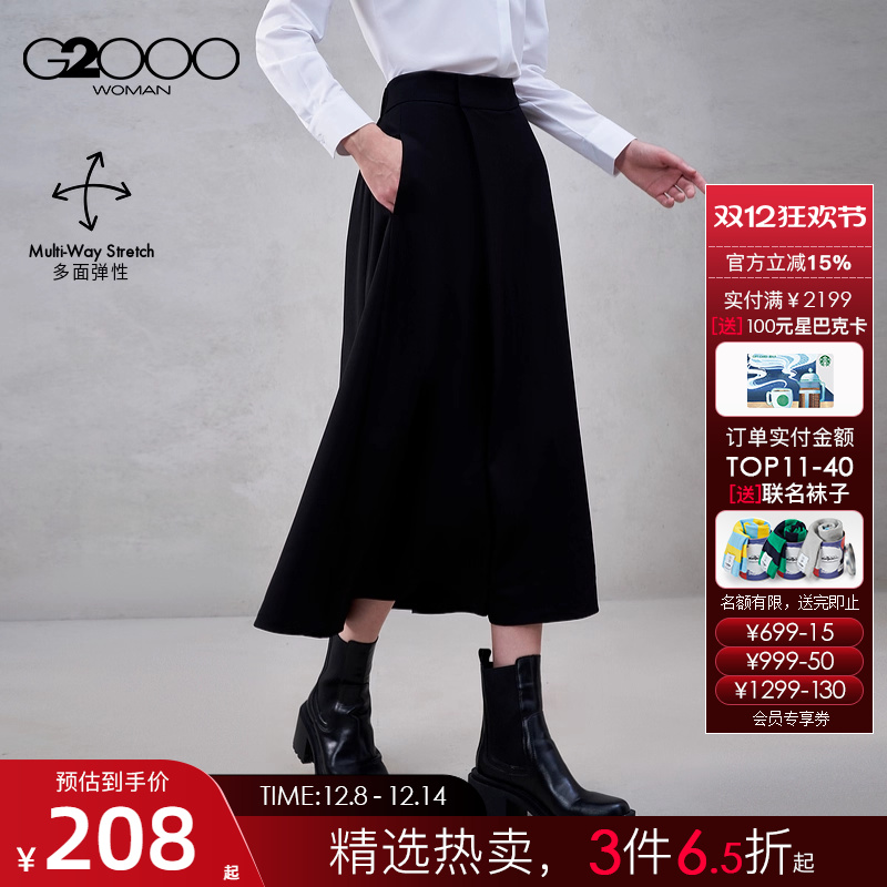 【裙裤/多面弹性/商场同款】G2000女2025秋冬女士高腰百搭休闲裤.