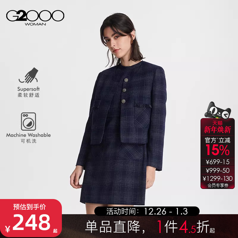 G2000Ůװ�̳�ͬ��2025�ﶬ�ֻ��ط�����ĥС���������Ů������. 356.2Ԫ