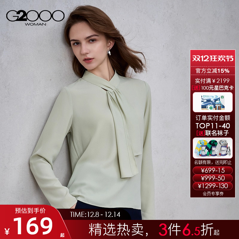 【肌理感/飘带设计/商场同款】G2000女2025秋冬舒适长袖休闲衬衫.