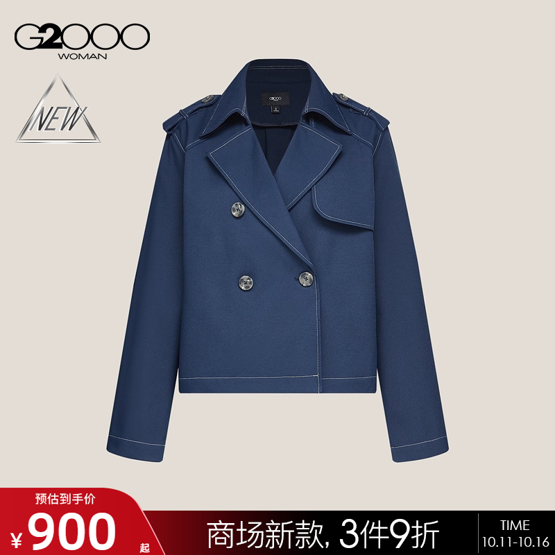 【舒适质感/商场新款】G2000女FW25厚实面料双排扣百搭短外套夹克