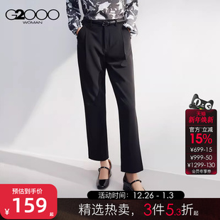 直脚裤 2025秋冬亲肤百搭休闲裤 亲肤舒适 G2000女装 商场同款