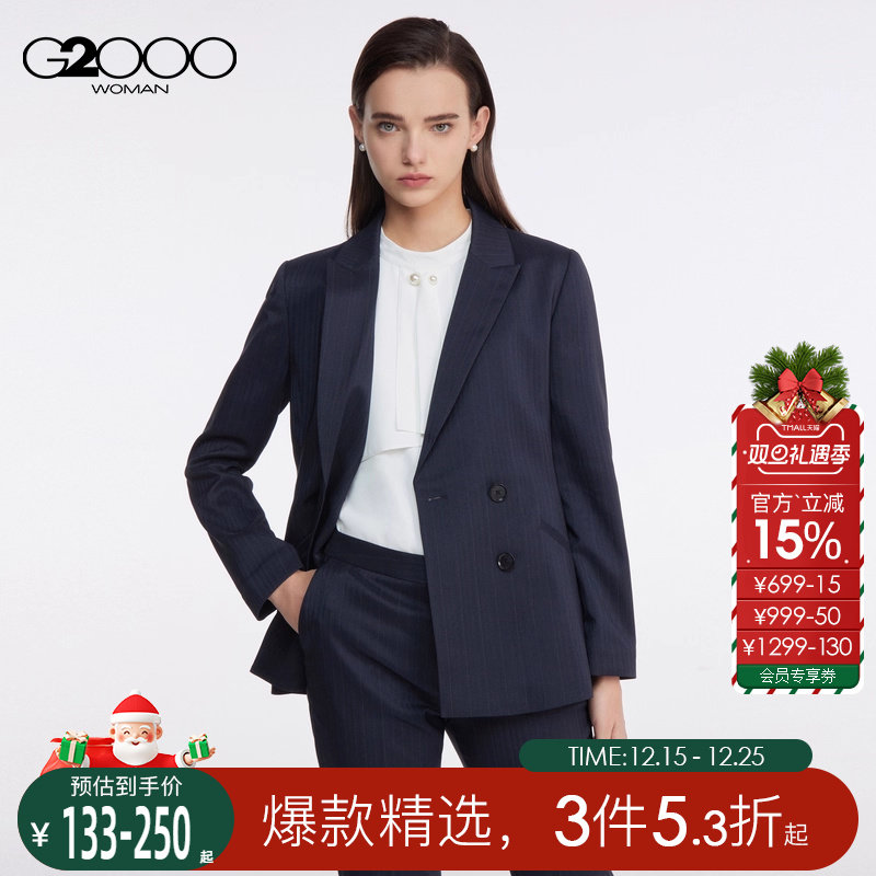 商务长袖西装G2000干练
