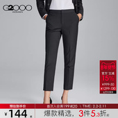G2000女2025秋通勤职业柔软保暖修身 羊毛混纺 通勤九分烟管裤