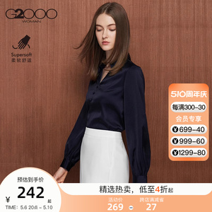 G2000女装商场同款春季柔软舒适肌理感光泽感长袖休闲衬衫.