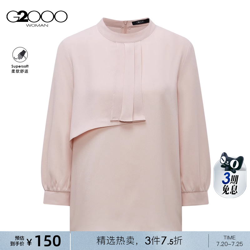【肌理感】G2000女装2025春夏商场同款荷叶边立领休闲七分袖衬衫.