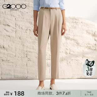 2025商场同款 G2000女装 舒适弹性垂感配细皮带锥形休闲裤 垂感