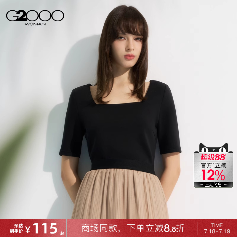【舒适弹性】G2000女装2025商场同款柔软舒适修身剪裁方领短袖T恤