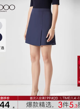 G2000女装新款浅灰色开叉高腰显瘦薄款气质半身裙短裙