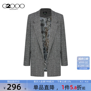 印花内里中长款 休闲西服 2026商场新款 G2000女装 男友风版 型