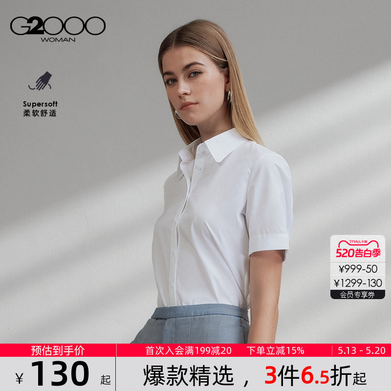 【配赠蝴蝶结/莫代尔/商场同款】G2000女2026春商务通勤短