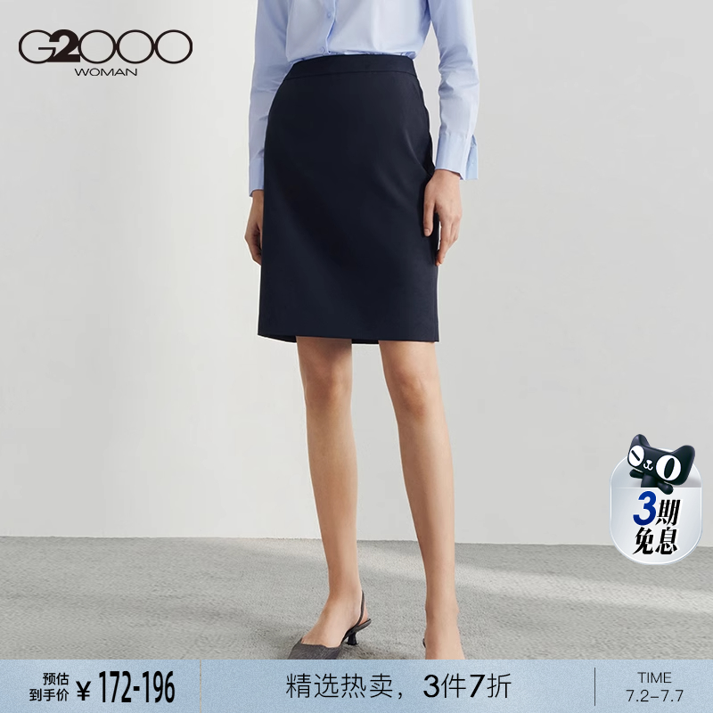 职场新时尚