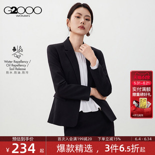 【三防科技/商场新款】G2000女装2026春商务通勤修身西服西裤西裙