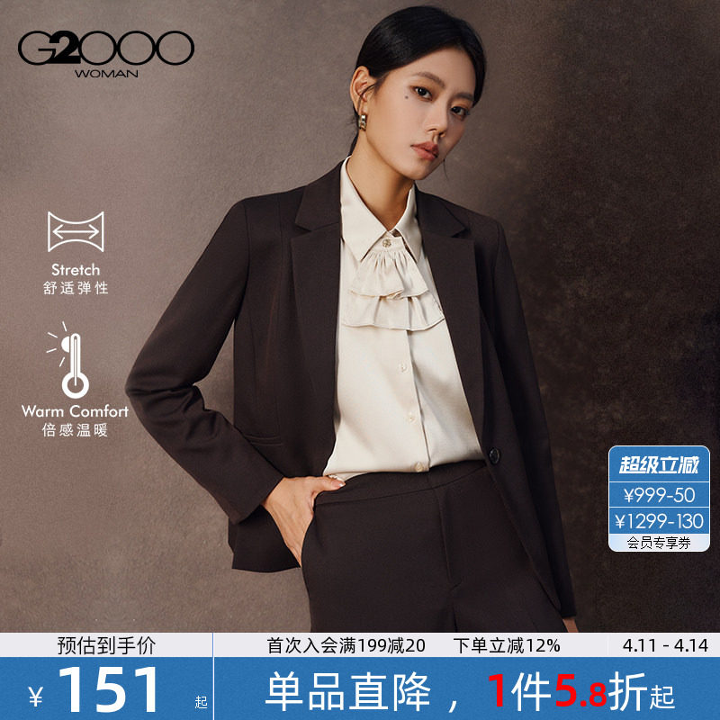 【保暖科技】G2000女装2025秋冬新款温暖舒适商务西装西裤