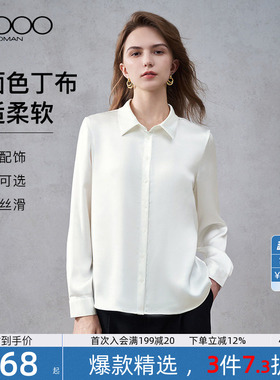 【色丁布/配胸针领带/商场同款】G2000女装2026春夏长袖休闲衬衫.