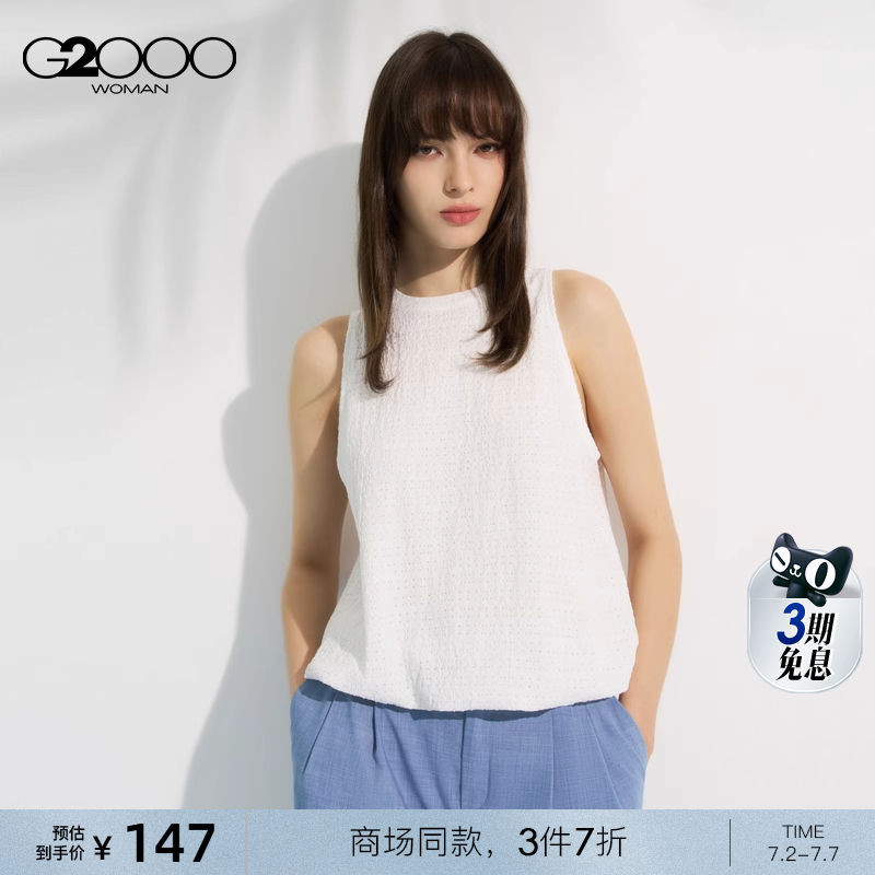 【针织肌理】G2000女装2025商场同款舒适弹性镂空花纹百搭无袖T恤