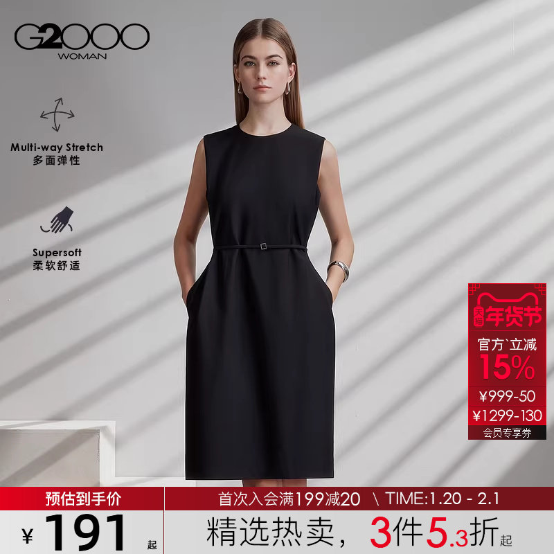 【配送腰带/多面弹性/商场同款】G2000女装2025秋无袖连衣裙.,女装/女士精品,连衣裙,淘宝优惠券,粉丝福利购,淘宝优惠卷