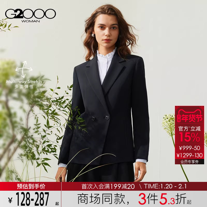 【多面弹/双排扣/商场同款】G2000女装2025型格修身剪裁西装西裤