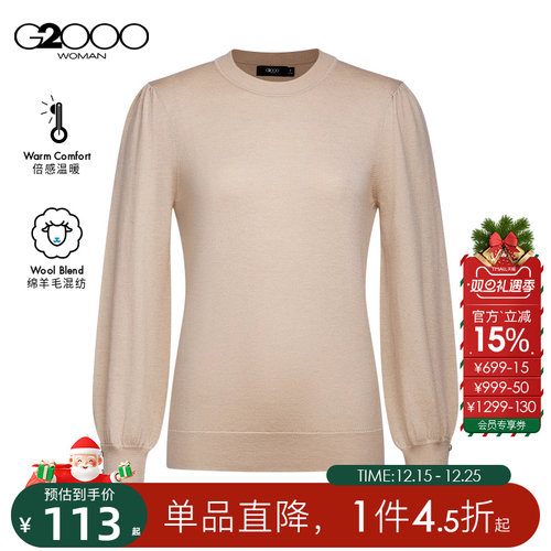 【绵羊毛混纺/商场同款】G2000女装2025秋冬柔软保暖长袖针织衫.