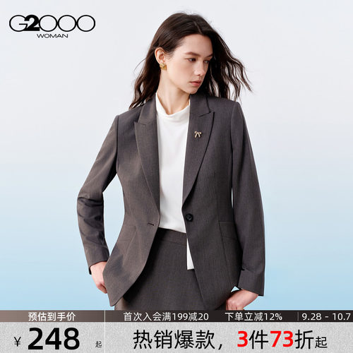 【凉感/防UV/配胸针/商场同款】G2000女装通勤西装西裤西裙