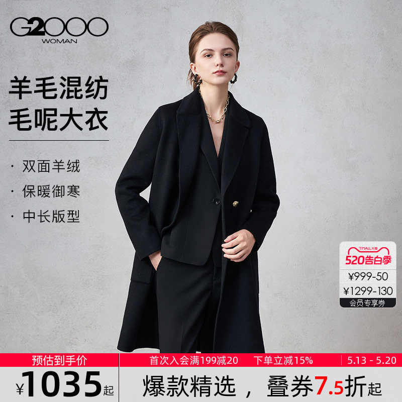 【绵羊毛混纺/商场同款】G2000女装秋冬毛呢中长款大衣外套.