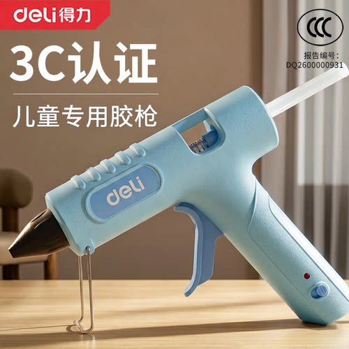 市场独家国标3C认证宝妈首选