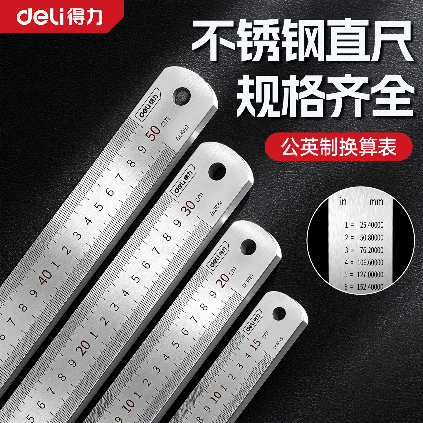 热销17w+丨高精度不割手测量尺图片