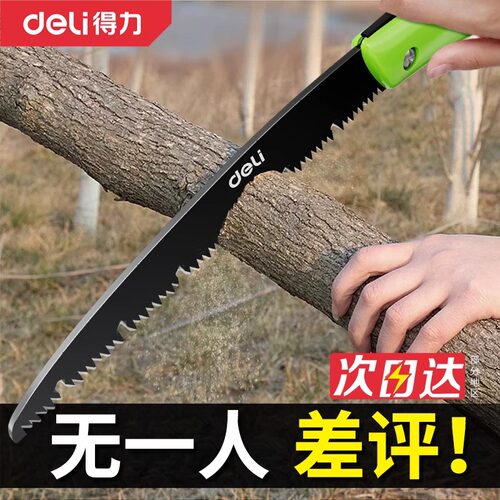 得力锯子家用小型手工锯锯树神器