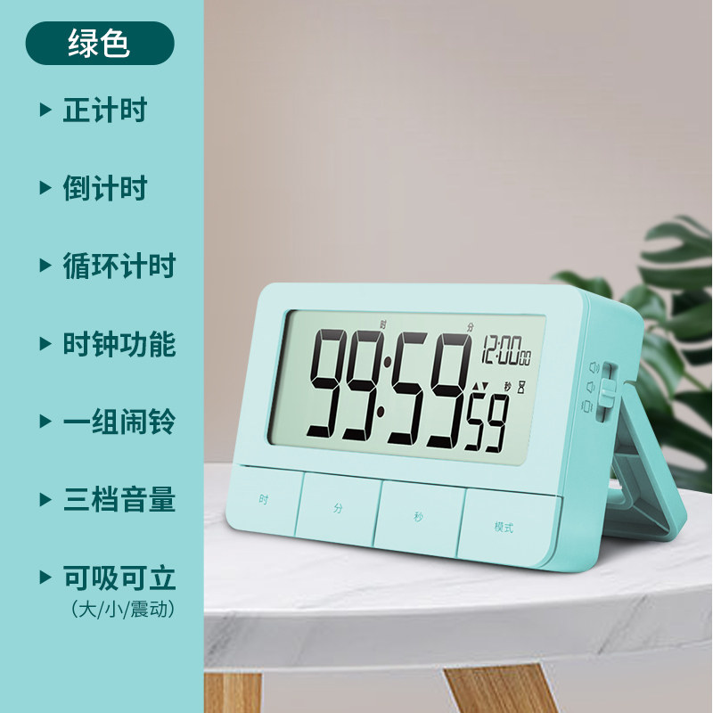 [델리1848] 자율학습 알람시계 학생 타이머 어린이 숙제 카운트다운 시간관리자 학습 타이머