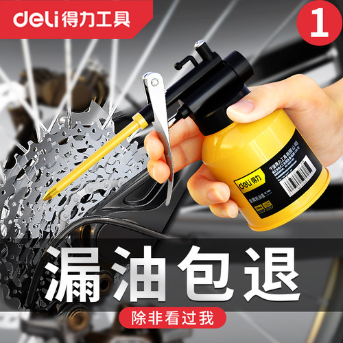 得力机油喷壶高压手动小型