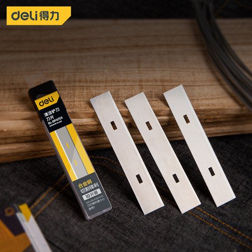 得力清洁刀片铲墙皮美缝除胶