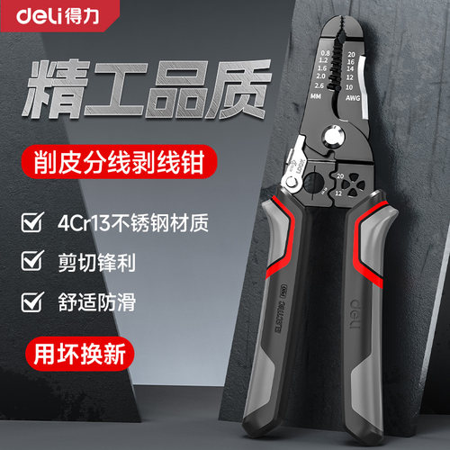 全新升级  终身质保 用坏换新