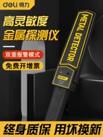 Высокоточный металлический мобильный телефон