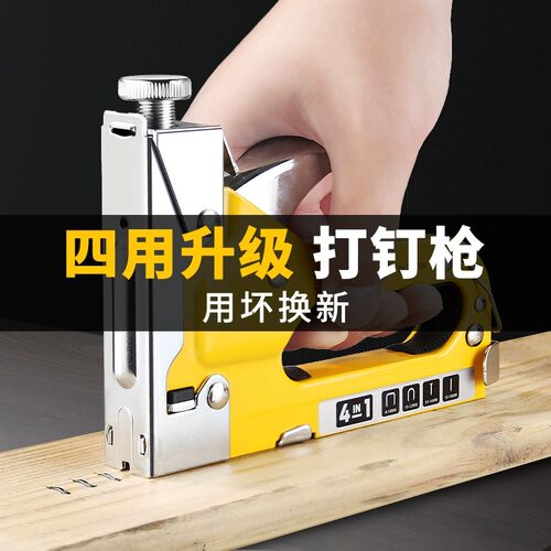 钉枪气钉枪抢订枪U型t马丁枪