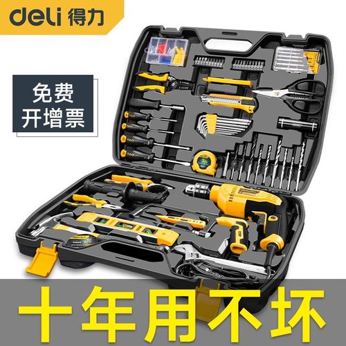 工具箱套装多功能五金工具大全