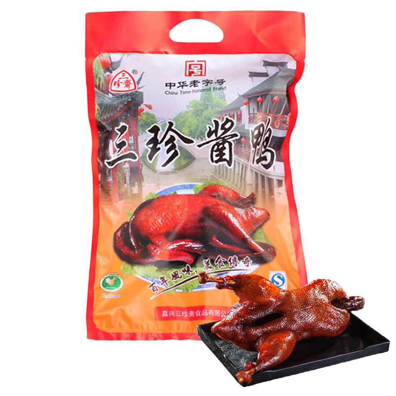 嘉兴乌镇特产三珍斋招牌酱鸭整只卤味真空包装即食熟冷菜800g年货