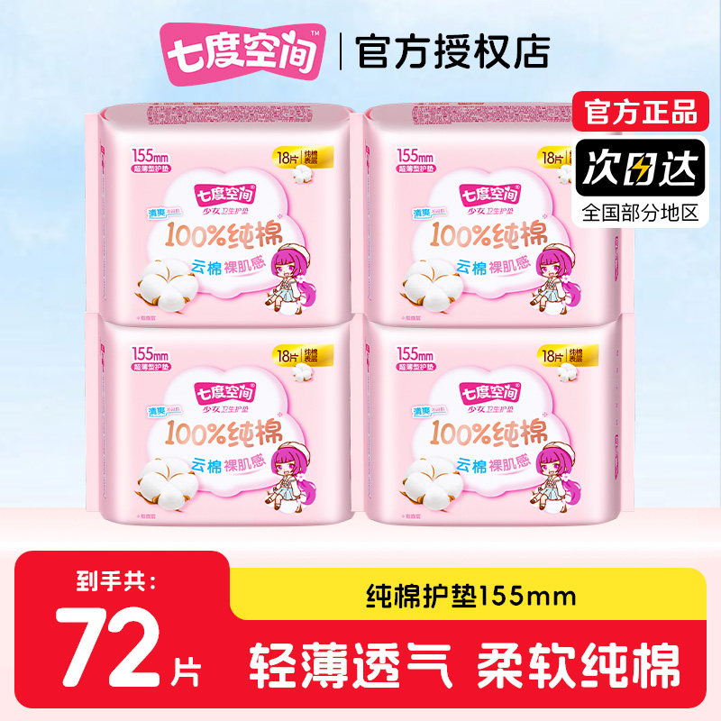 ߶ȿռŮ޻155mmٷƷ͸