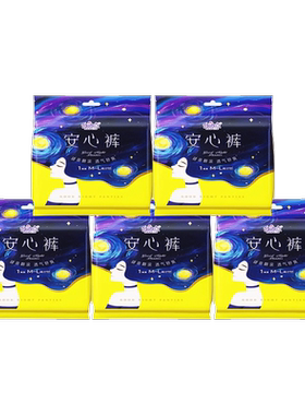 【赵露思同款】自由点有机纯棉表层卫生巾日用夜用超薄姨妈巾正品