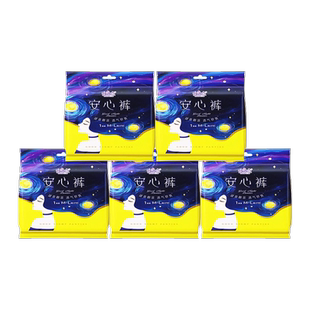 【赵露思同款】自由点有机纯棉表层卫生巾日用夜用超薄姨妈巾正品