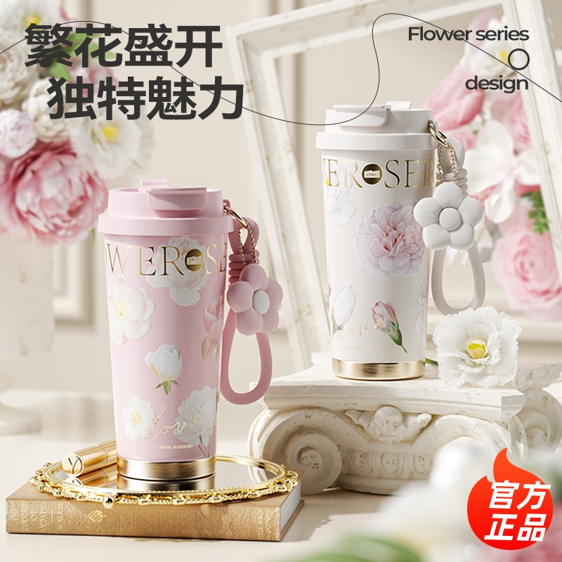 世大家陶瓷覆层内胆保温杯咖啡杯