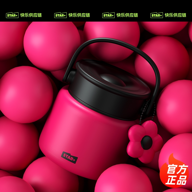 【程潇同款】闷烧杯保温杯水杯子