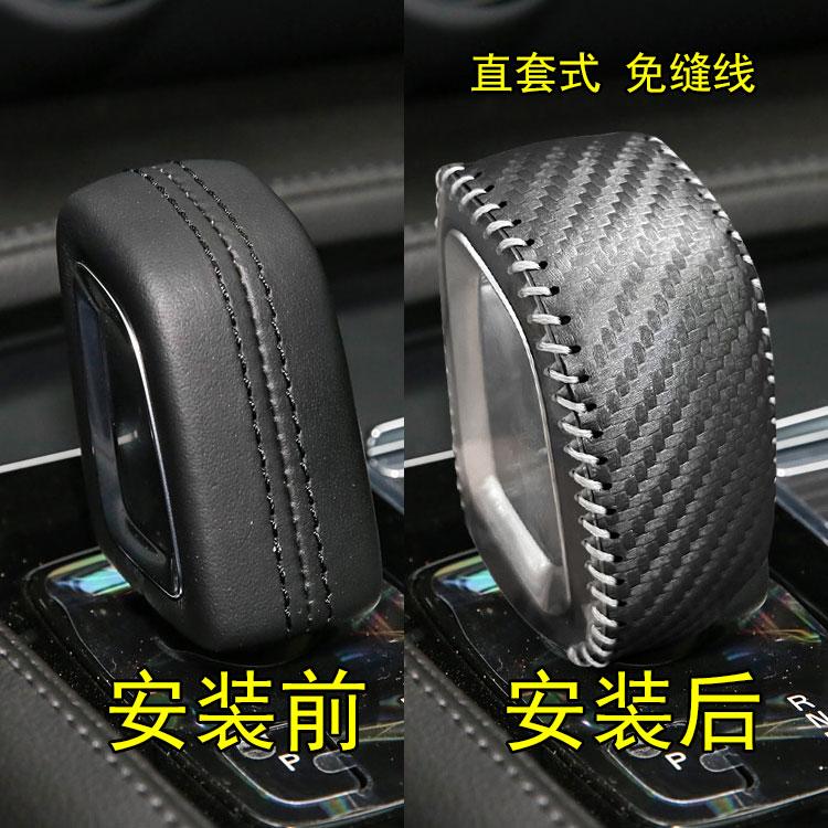 头层牛皮细纹排挡套车斯拉档位套