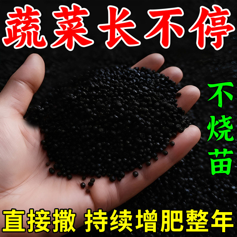 有机肥肥料蔬菜用有机肥蔬菜专用肥种菜养花通用型颗粒水溶缓释肥,鲜花速递/花卉仿真/绿植园艺,家庭园艺肥料,淘宝优惠券,粉丝福利购,淘宝优惠卷