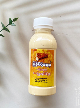 缅甸Myanmar Ahla白盖祛痘特纳卡老缅粉黄香楝面霜面膜100ml淡香