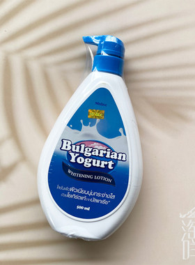 泰国mistine bulgarian yogurt保加利亚酸奶身体乳亮白滋润500ml