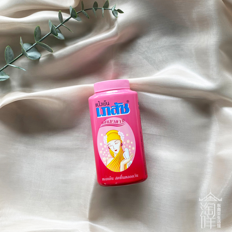 泰国bhaesaj平莎爽身粉50g