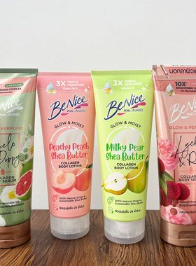 泰国benice身体乳荔枝玫瑰西柚桃子亮白保湿滋润香体清爽170ml