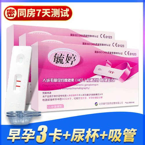 每盒独立包装 内含吸管 方便不脏手