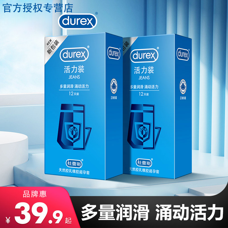 001超薄裸入女士螺纹大颗粒情趣专用刺激情t